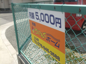 アルミ１