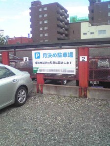 SBSH0341