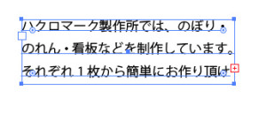 ブログ05用記事3