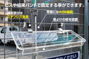 新チラシケース画像2