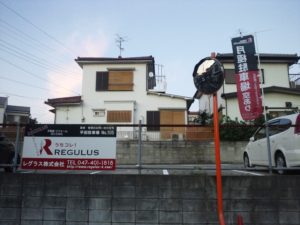 レグラス株式会社正面（平田Ｐ）