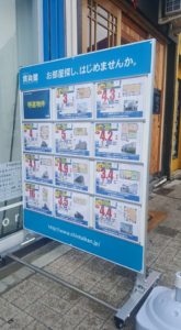 レールあり