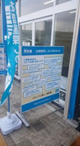 レールなし