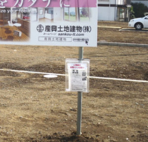 chirashi