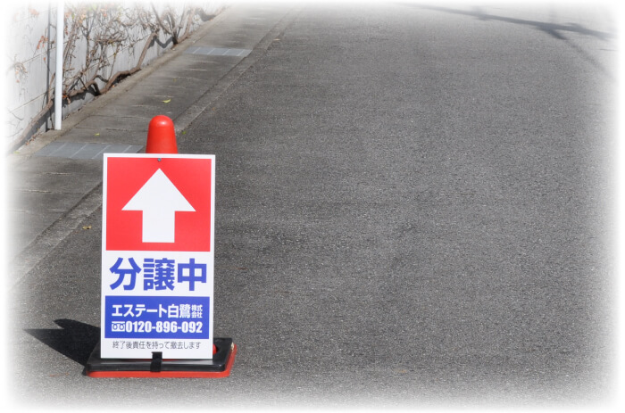 カラーコーンタイプの誘導看板
