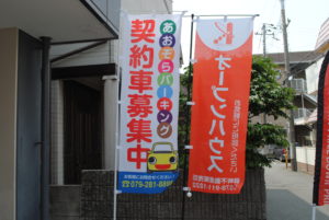のぼり巻き上がり比較