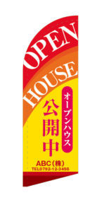 スウィングバナーの配色例