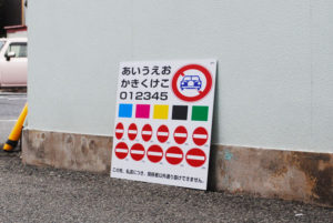 斜め実験結果