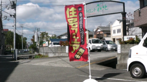 風太郎取付4
