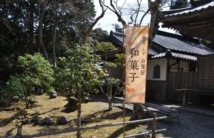 和風なのぼり