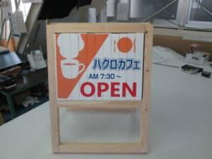 4面A型看板2