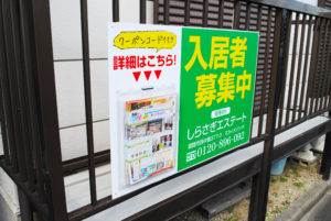 看板とチラシ