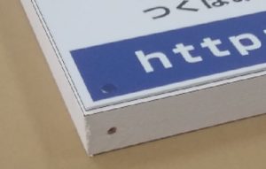 面板よりも５ｍｍ程度大きい