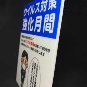 素板パネルスタンドの側面