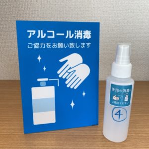 スタンドポップの画像