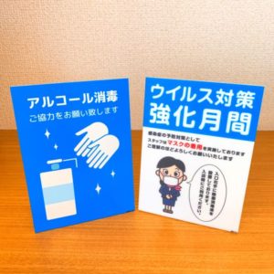 スタンドポップの画像