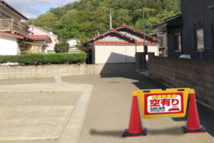 BIG バリアボード駐車場看板