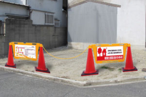 BIG バリアボード建築工事看板
