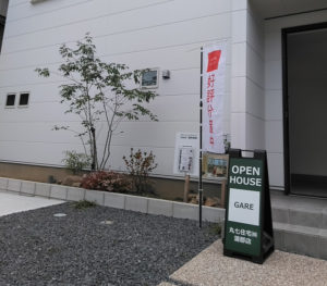 丸七住宅株式会社様　スタンドプレート黒