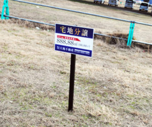 号地看板取り付けセット（ブラックタイプ）