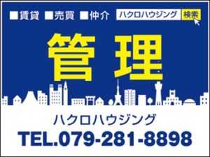 管理看板