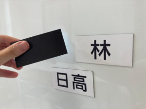 マグネット裏面