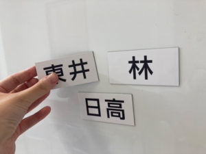 名札マグネット