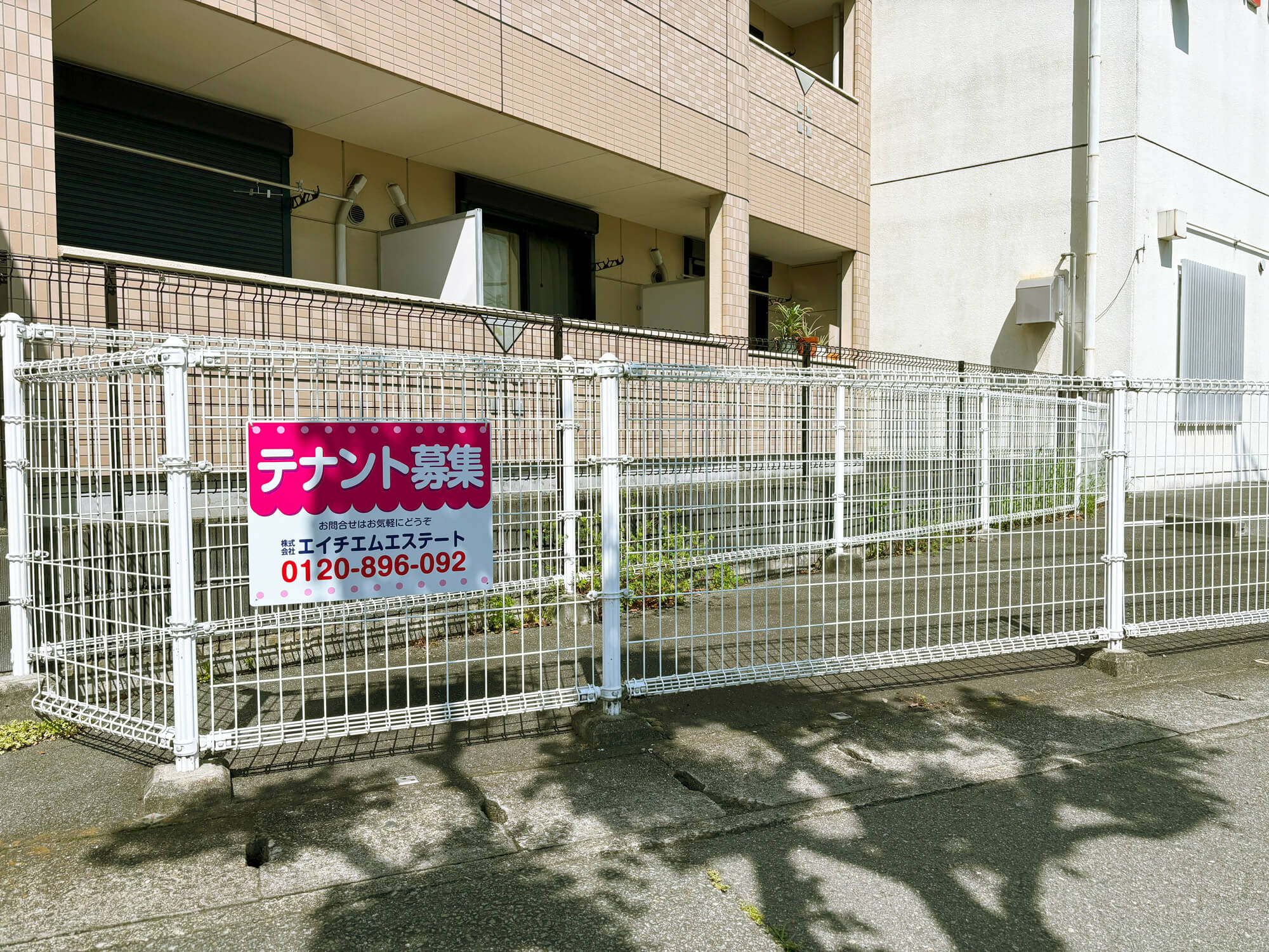 アルミ複合板看板