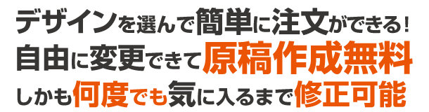 Pバナーのデザインサンプルを豊富にご用意しています